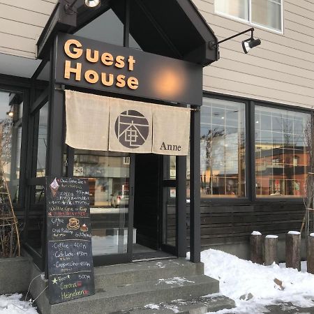 Sapporo Guest House 庵 Anne Εξωτερικό φωτογραφία